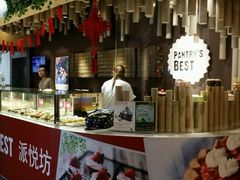 -Pantry's Best派悦坊蛋糕(K11购物艺术中心店)