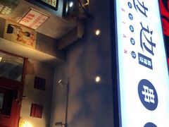 门面-马路边边串串香(大成路店)