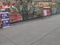 -重百超市(龙湖水晶郦城店)