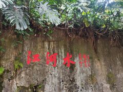 -广州兰圃