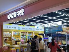 -娃娃集合营(上海闵行天街店)