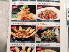 -大清花饺子(山庄店)