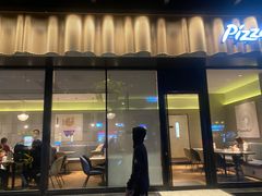 -必胜客(瑞虹店)