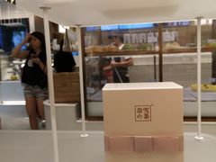 -奈雪的茶(华侨城创意园店)