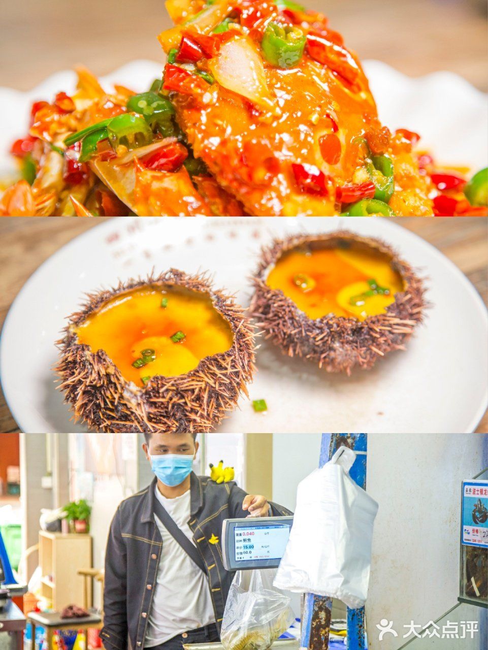 三亚/开了24的年川式老店🦀 发挥在线🦀 🦀