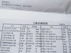 -新雅食品(殷行店)