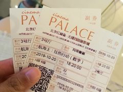 -百丽宫影城(CGS激光苏宁广场店)