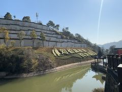 -刘伯温故里景区百丈漈