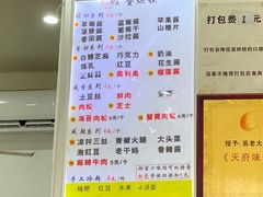 -易老大蛋烘糕(奎星楼总店)