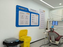 -诺贝尔一诺口腔医院(雁塔院区)