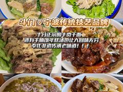 -小时候焗海鲜(鄞州万达店)