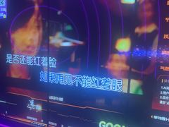 -星聚会KTV X Party(万象城店)