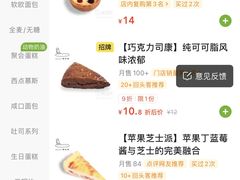 -BREAD WAY面包路·欧式面包(龙湖时代D馆店)