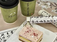 -鹊茶咖啡•新中式(深圳首店)