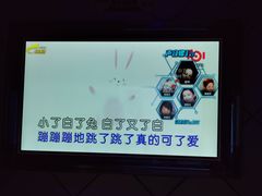 -星璨火吧KTV聚会餐厅(丰庆路店)