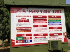 -大嶝英雄三岛战地观光园