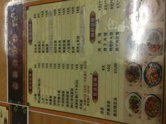 菜单-老陕西面馆(恒茂商业广场店)
