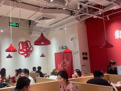 -刘香香·川香红锅美蛙(福田店)