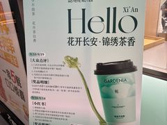 -中贸广场