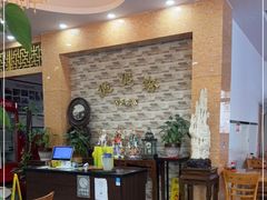 -煲煲掂风味煲仔饭餐厅(西区店)