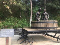 -北京张裕爱斐堡酒庄
