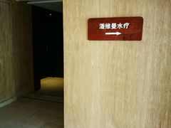-三亚湾红树林度假世界(木棉酒店)