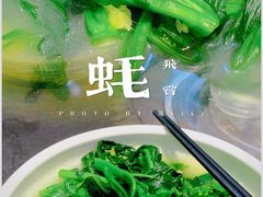 -飞尝蚝·顺德菜·鱼生(顺德总店)