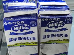 -卷们·现制生日蛋糕·蓝风车动物奶油(金源店)