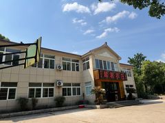 -翠茗农庄土菜馆(天目湖店)