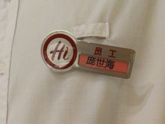 -海底捞火锅(凯德广场店)