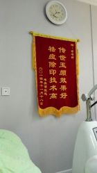 点击看大图 android_upload_pic-传世玉颜专业祛痘·问题肌