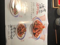 菜单-老头儿油爆虾·知味杭州(爱琴海购物中心)