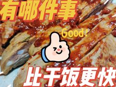 -ALDI奥乐齐超市(凯德虹口店)