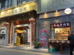 -江味龙虾馆·裸蓝龙虾(南山店)