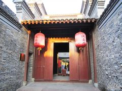-吴氏宅第(吴道台府)