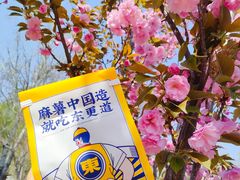 -東更道点心行(文化东路店)