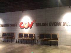 -CGV影城(黄河道ScreenX店)