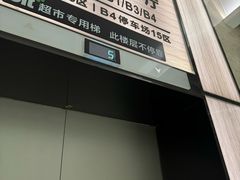 -民盈·国贸城