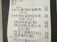 -鹭园酒家·四十年老字号