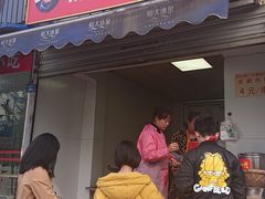 门面-邓记新一代糖油果子(四川煤管局供销公司职工宿舍店)