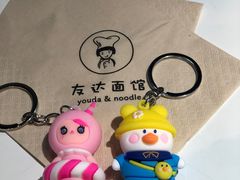 -友达面馆(广州总店)