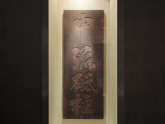 -白鹤梁水下博物馆