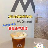 上海咖啡｜在M stand寻找那一片无界海域