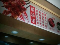 -南城香·饭香串香馄饨香(青年路店)