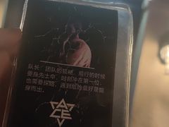 -瞳灵人·沉浸式密室剧场(杭州旗舰店)
