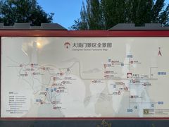 -大境门景区