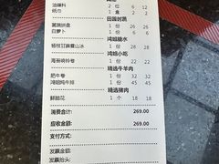 -鸿姐老火锅(疁城新天地店)