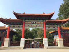 大门-皇藏峪国家森林公园