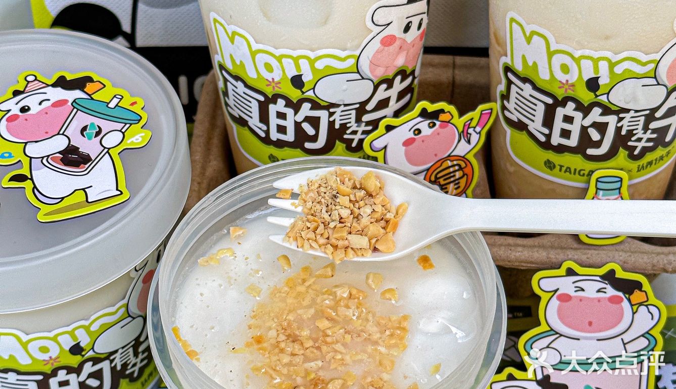 台盖对可爱这方面“真的牛牛”！还有奶呼呼的杯子🐮