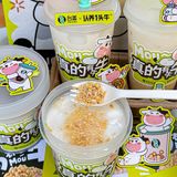 台盖对可爱这方面“真的牛牛”！还有奶呼呼的杯子🐮